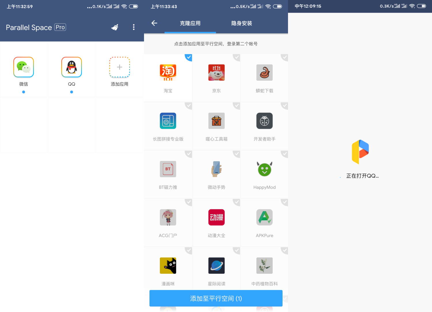 1635408063629978.png QQ图片20211028160000.png