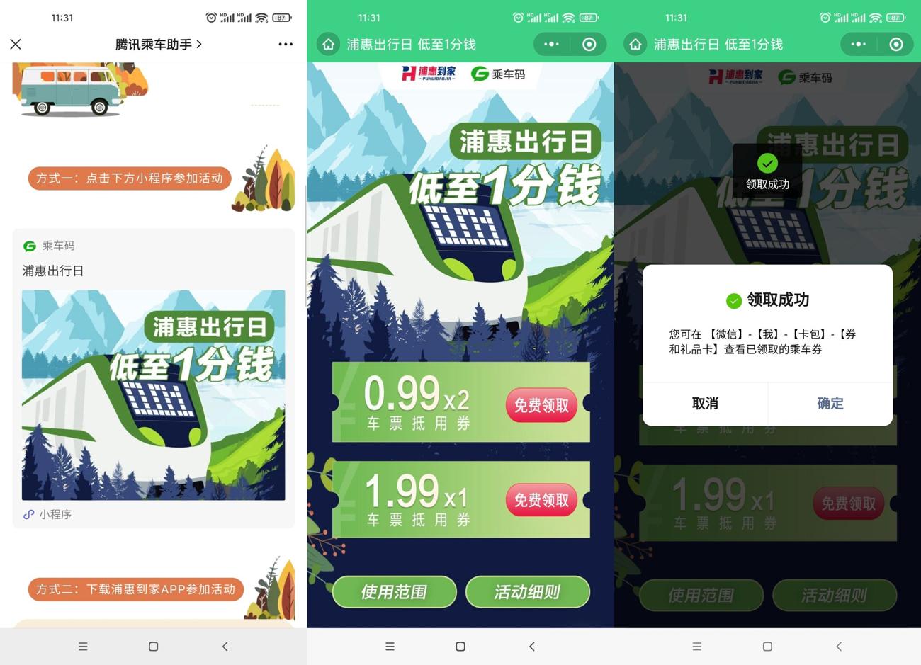 1635478467337771.jpg HT_20211029113342_爱奇艺.jpg