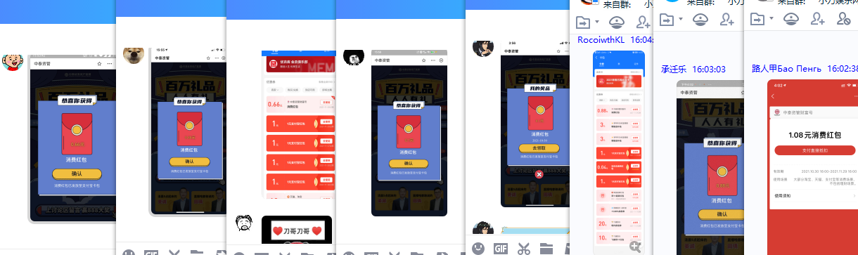 1635581225383573.png QQ图片20211030160659.png