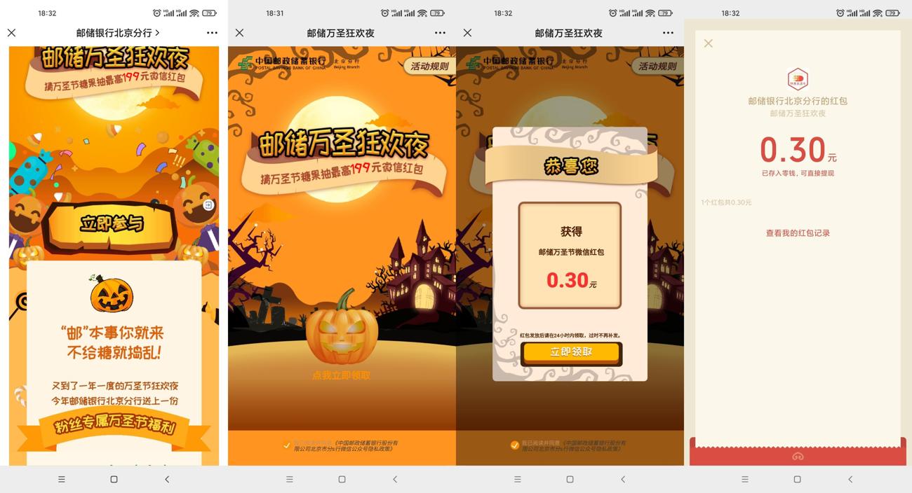 1635676701318909.jpg HT_20211031183420_爱奇艺.jpg