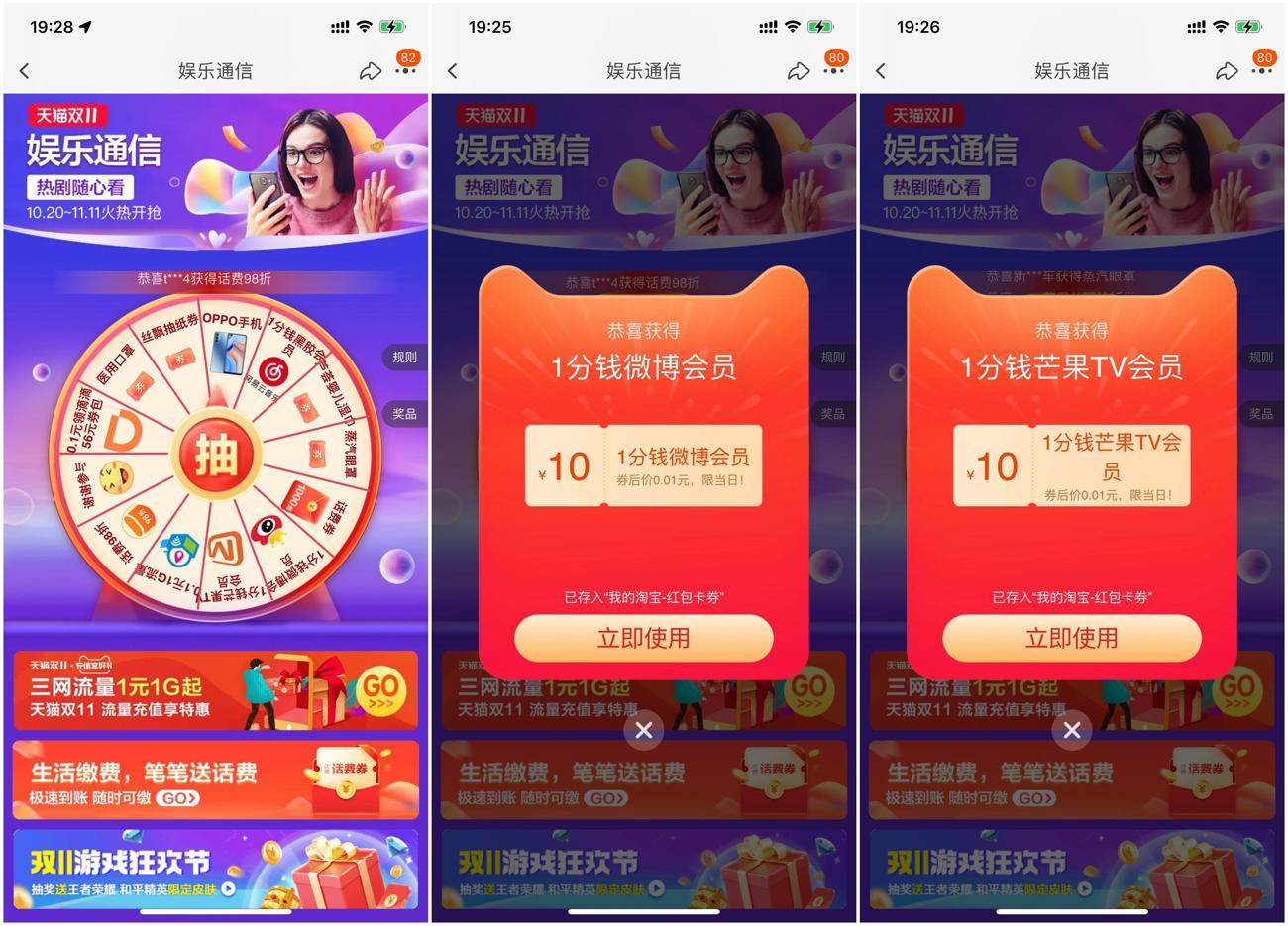 1636284639753740.jpg HT_20211107193000_爱奇艺.jpg