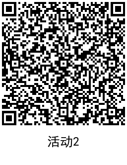 1636526025397051.png QRCode_20211110142237.png