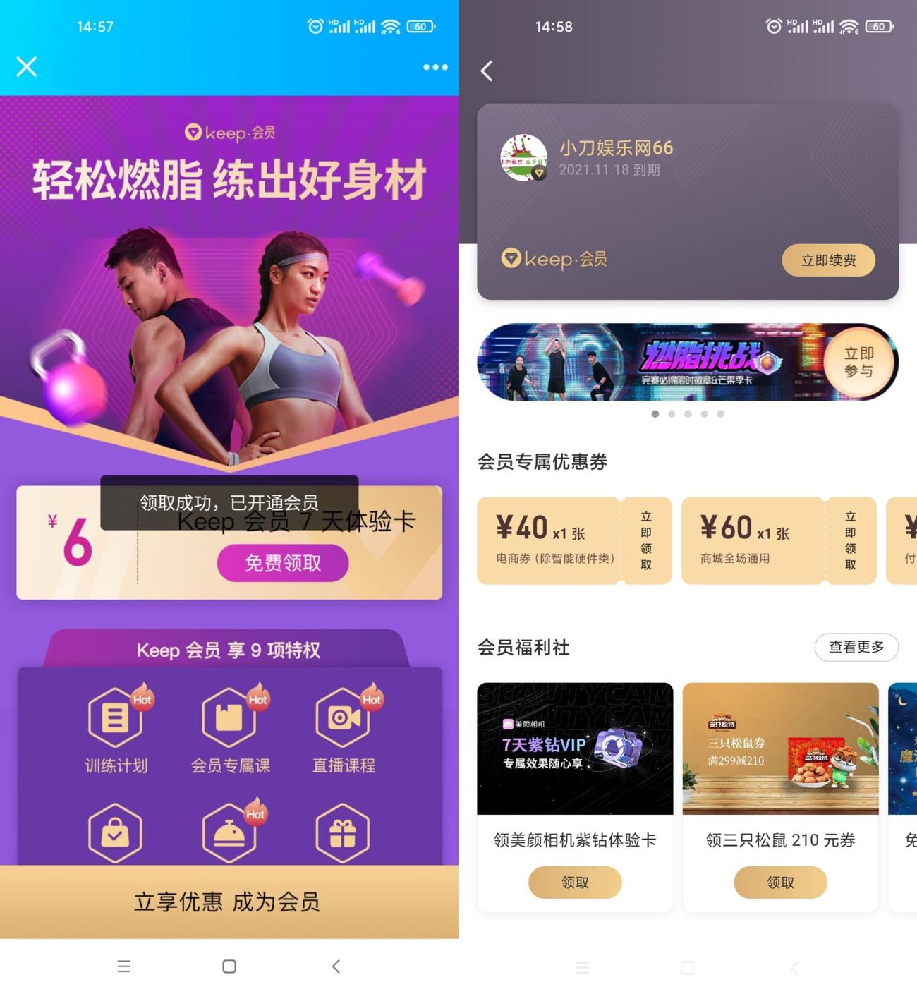 1636614917895178.jpg HT_20211111145959_爱奇艺.jpg