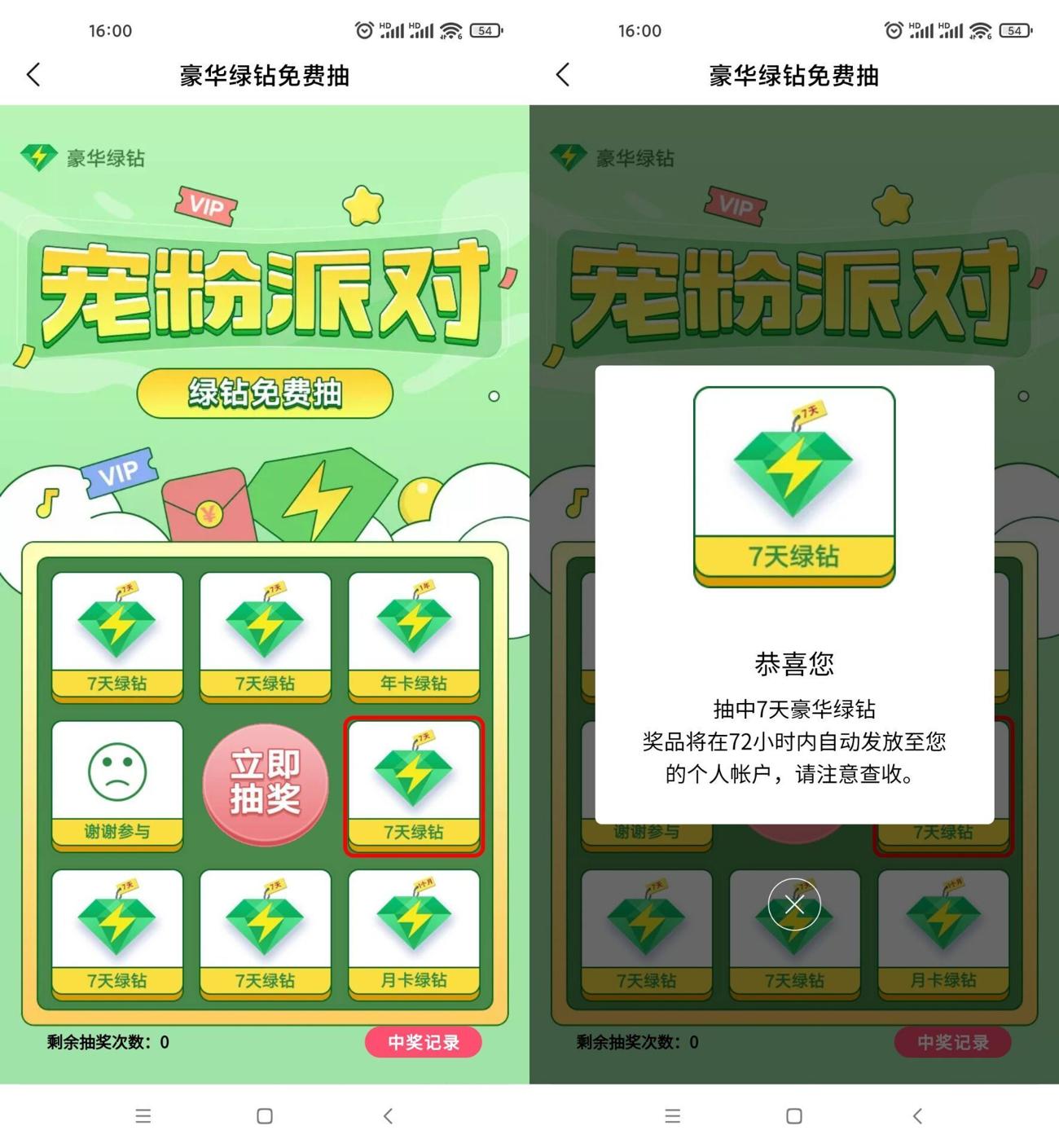 1636617858309492.jpg HT_20211111160354_爱奇艺.jpg