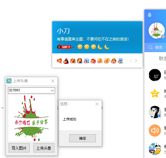 微信截图_20211113120550.png