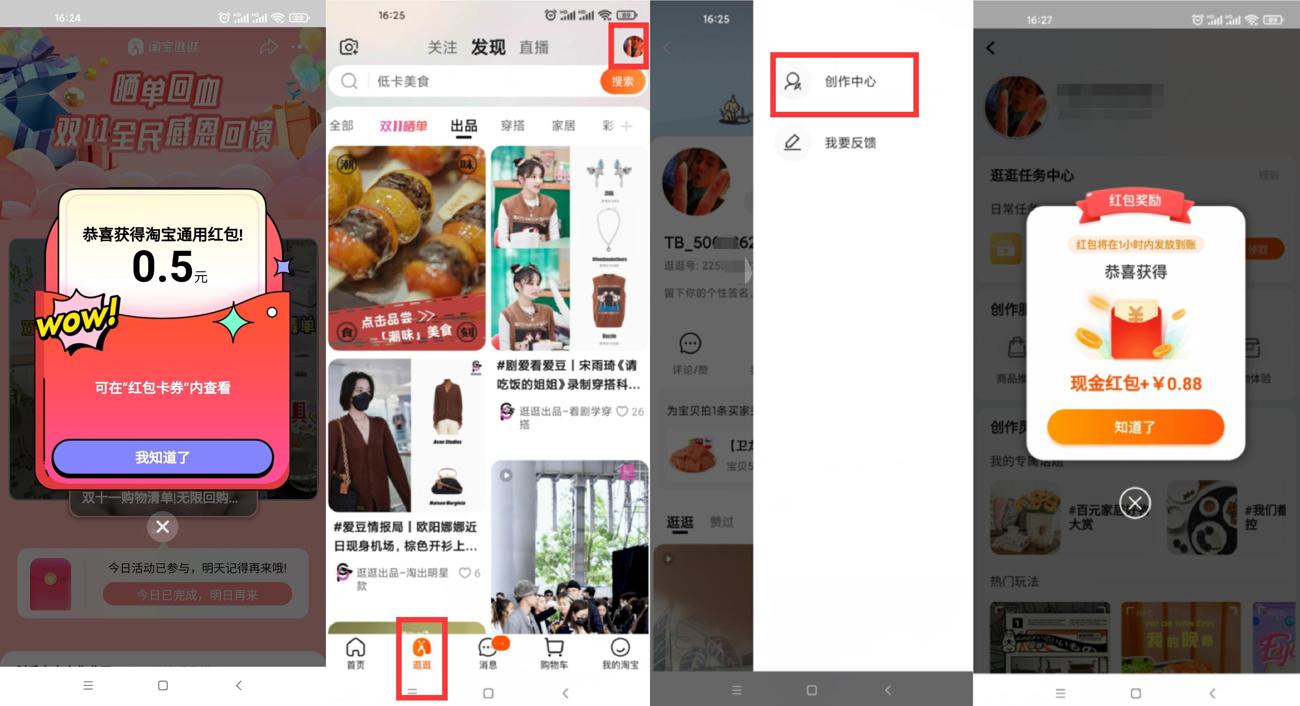 1637051658570176.jpg HT_20211116162914_爱奇艺.jpg