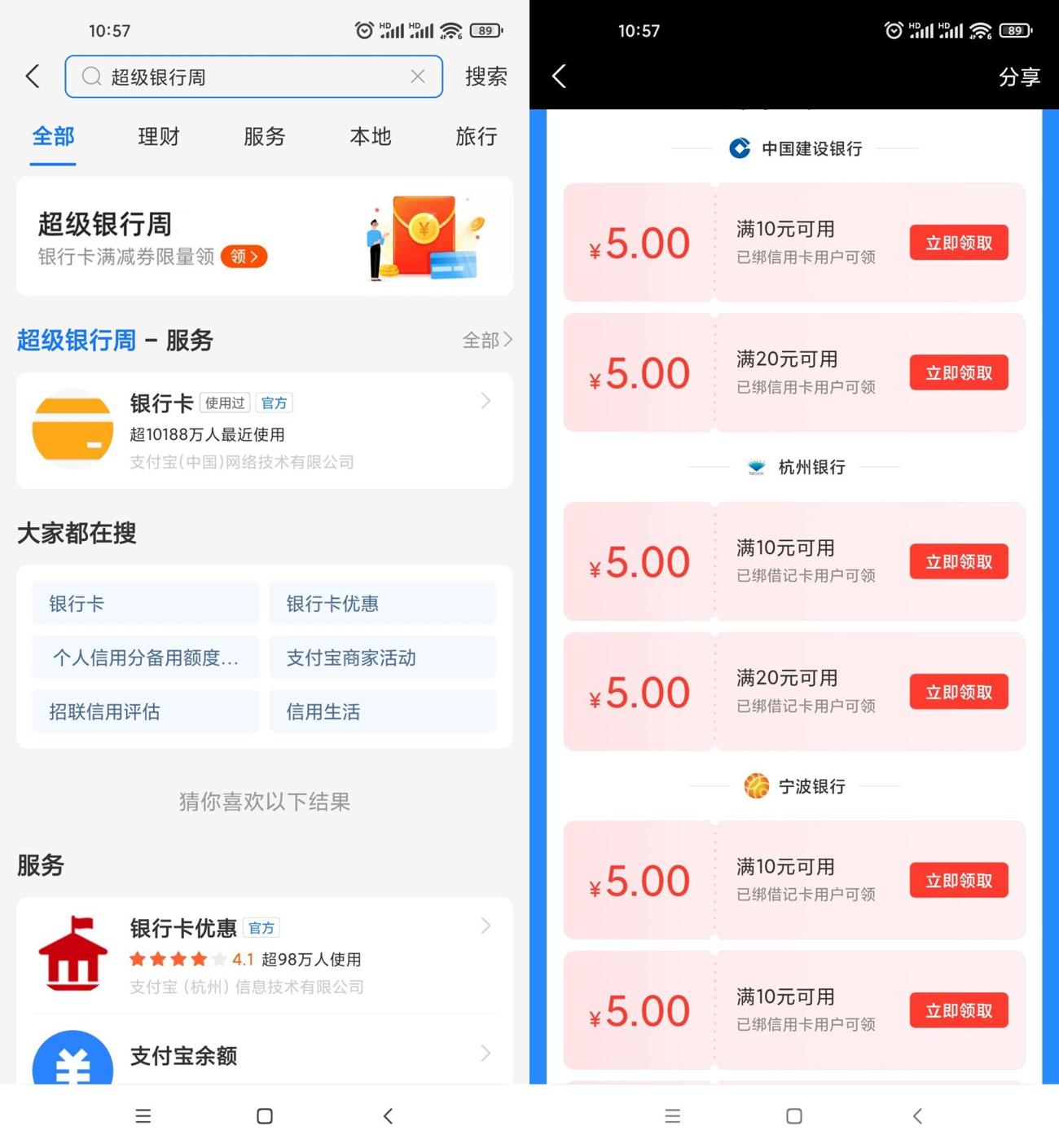HT_20211120105925_爱奇艺.jpg