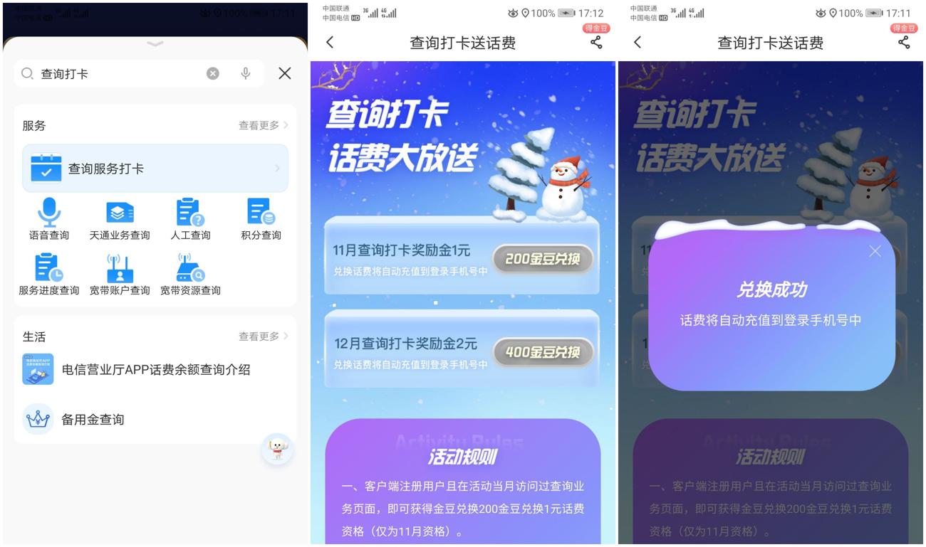 1637486289944026.jpg HT_20211121171639_爱奇艺.jpg