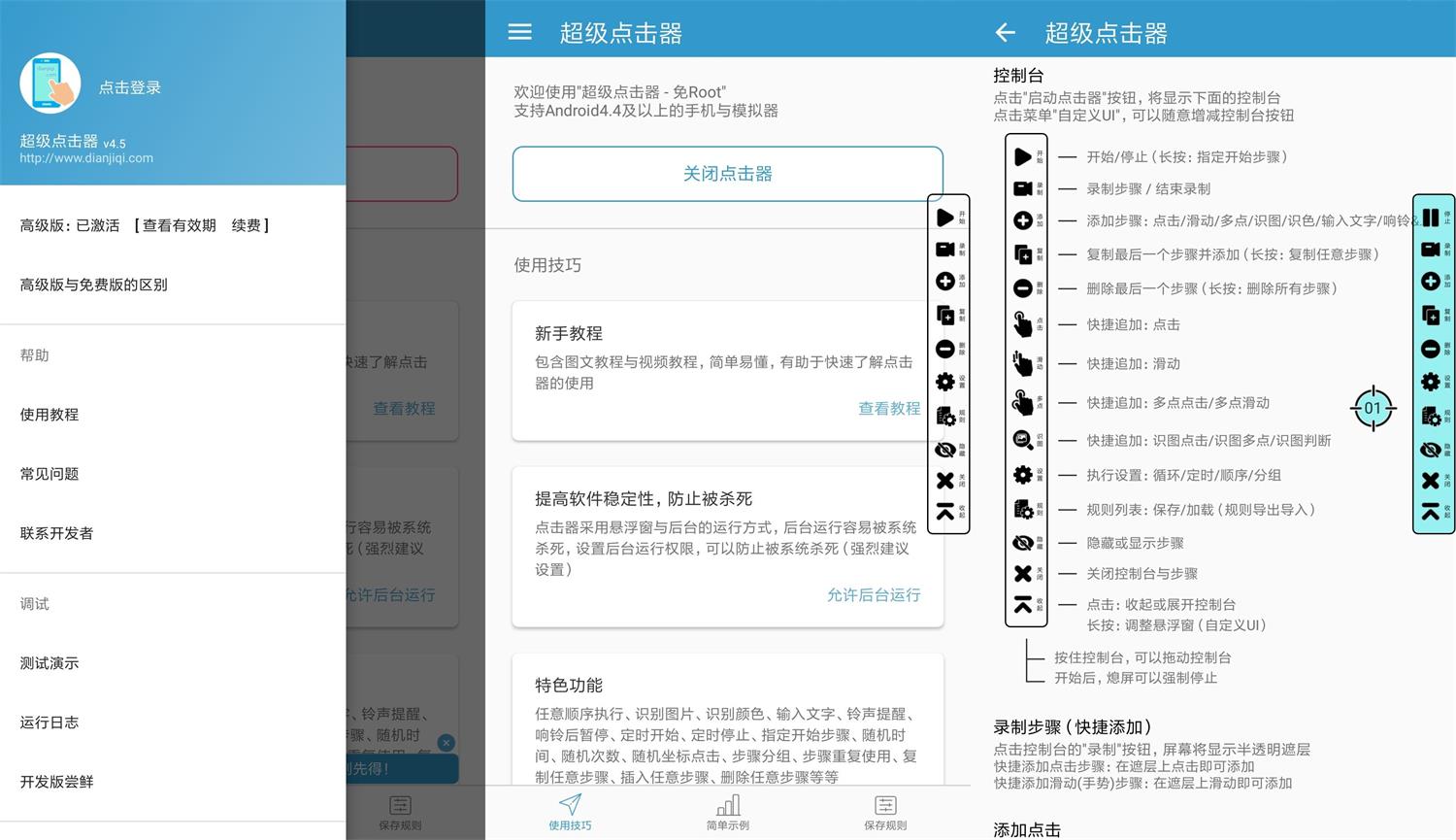 1637551008746878.jpg HT_20211122111613_看图王.jpg