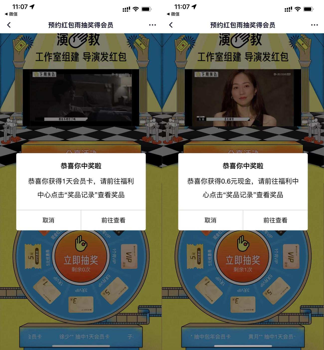 1637637058336170.jpg HT_20211123110851_爱奇艺.jpg