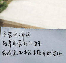 歌曲分享：一个人生活在繁冗的世界里