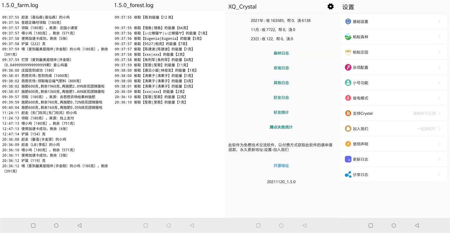 1637687748512352.jpg HT_20211124011505_看图王.jpg
