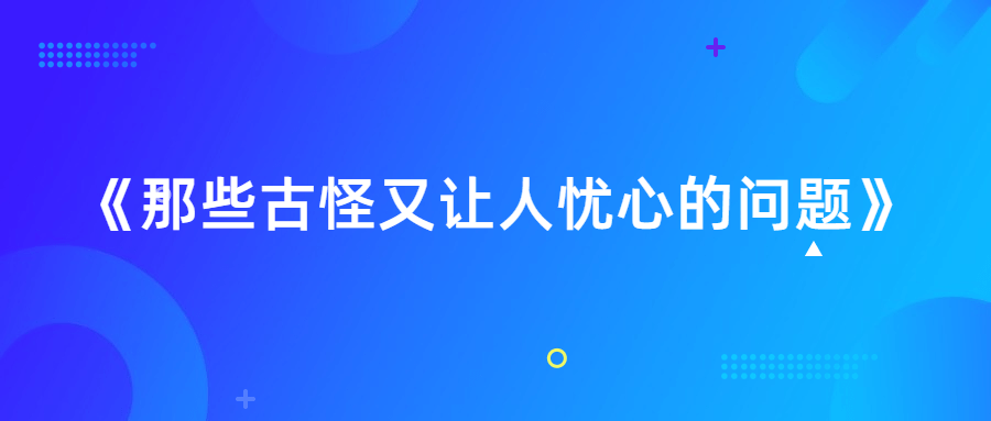 1637834692136494.png 疫情防控最新通知常态化防控措施通告公众号首图.png