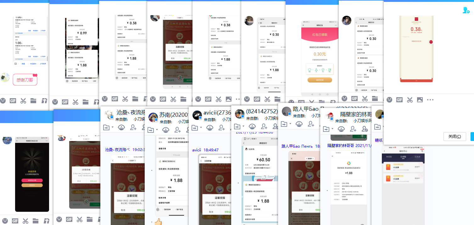 1637840465204306.png QQ图片20211125193109.png