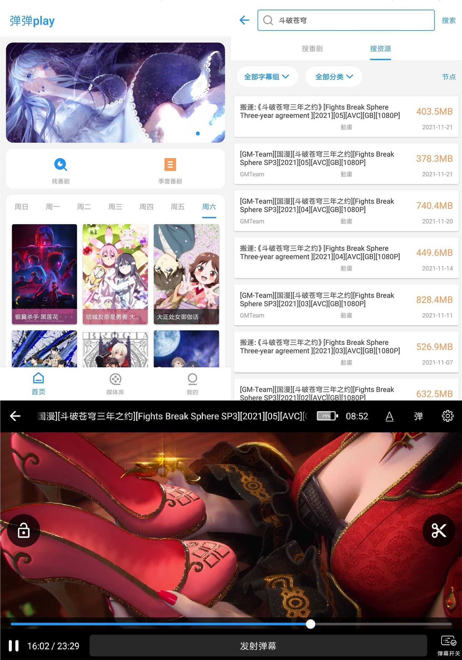 1637974689299469.jpg HT_20211127085445_看图王.jpg