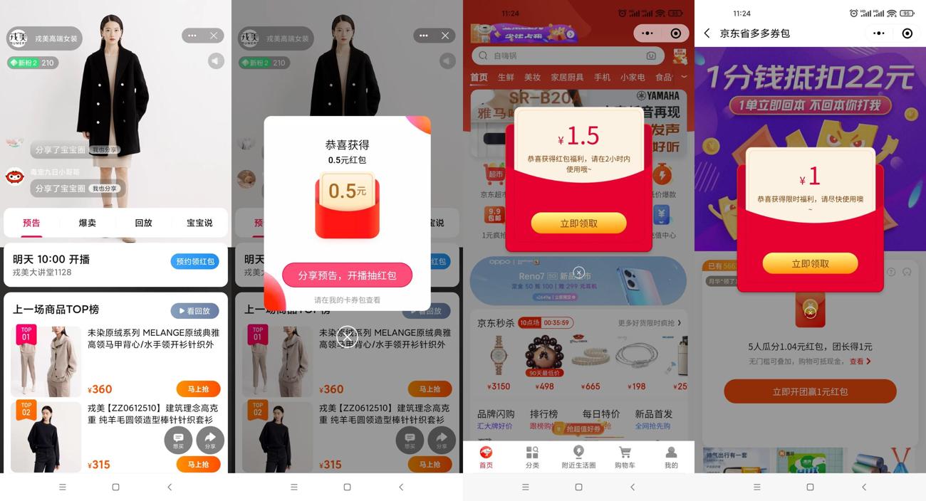 1637984122725629.jpg HT_20211127112728_爱奇艺.jpg