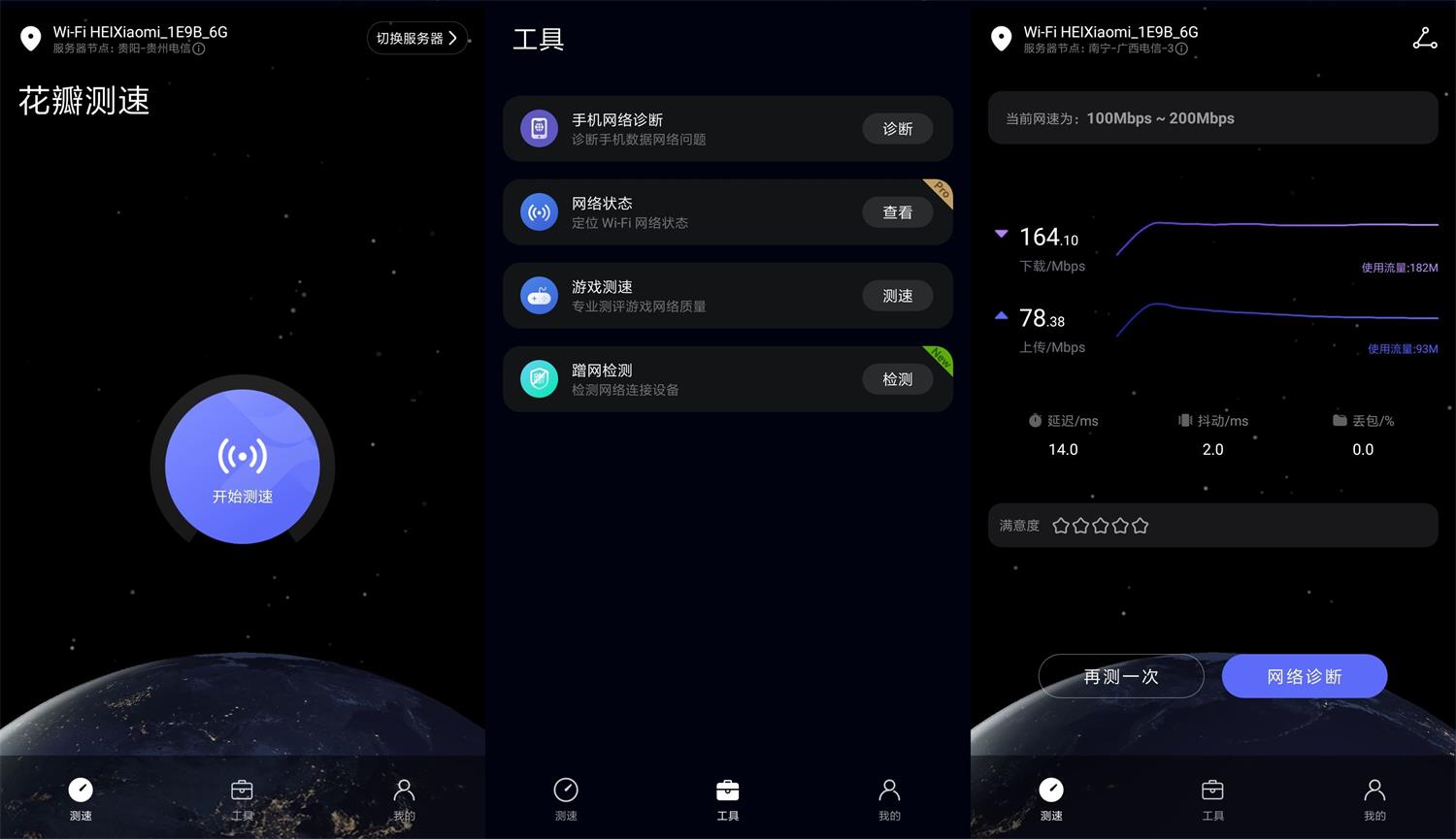 1637985109941417.jpg HT_20211127114816_看图王.jpg