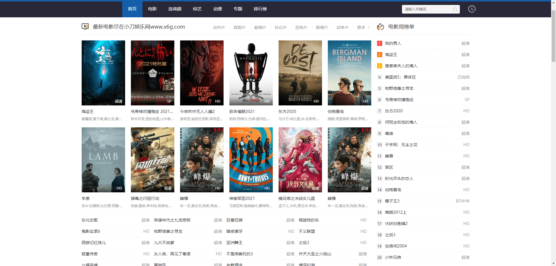 1638063787949848.png 微信截图_20211128093908.png