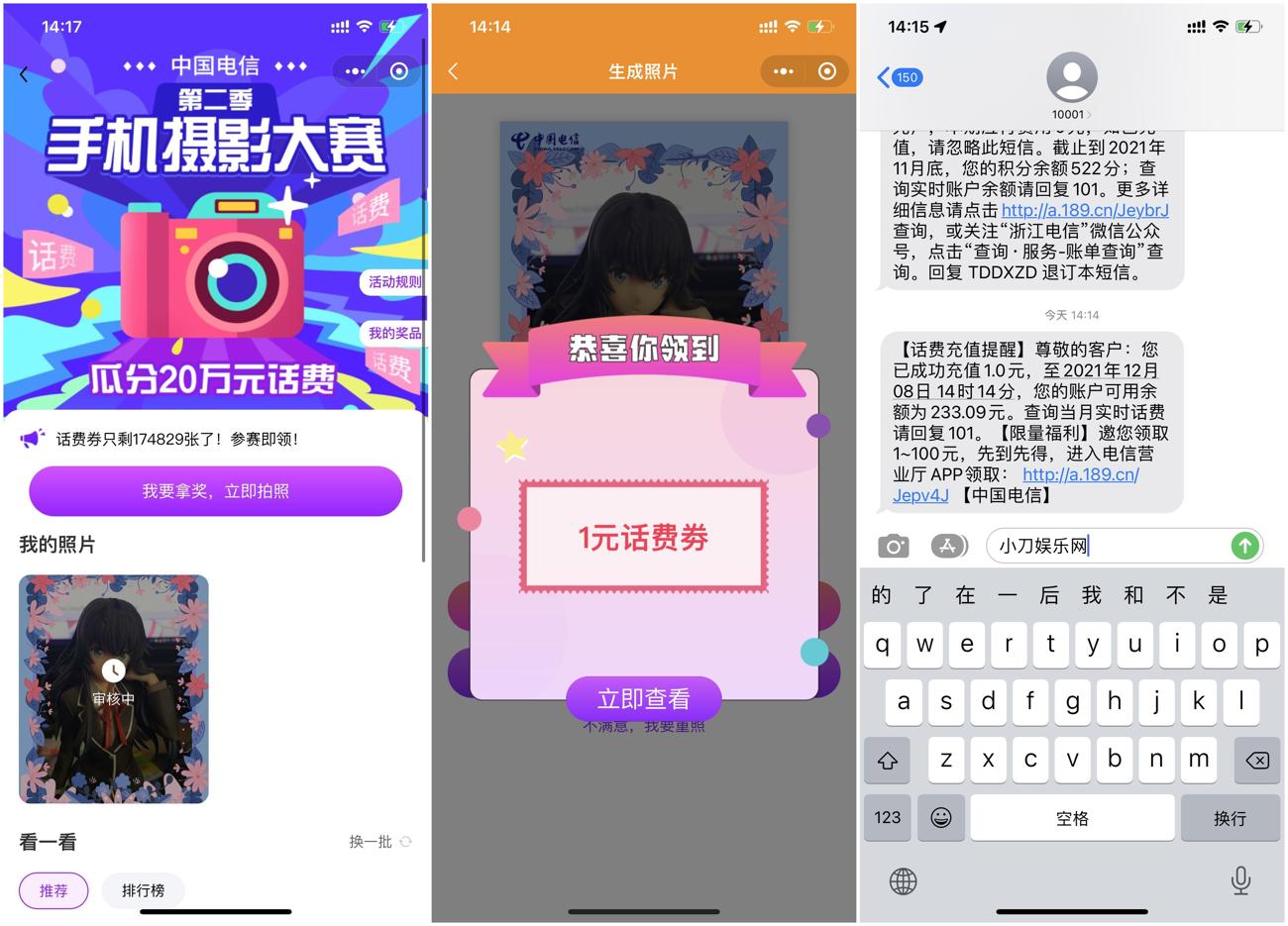 1638944482812314.jpg QQ图片20211208121000_副本_爱奇艺.jpg