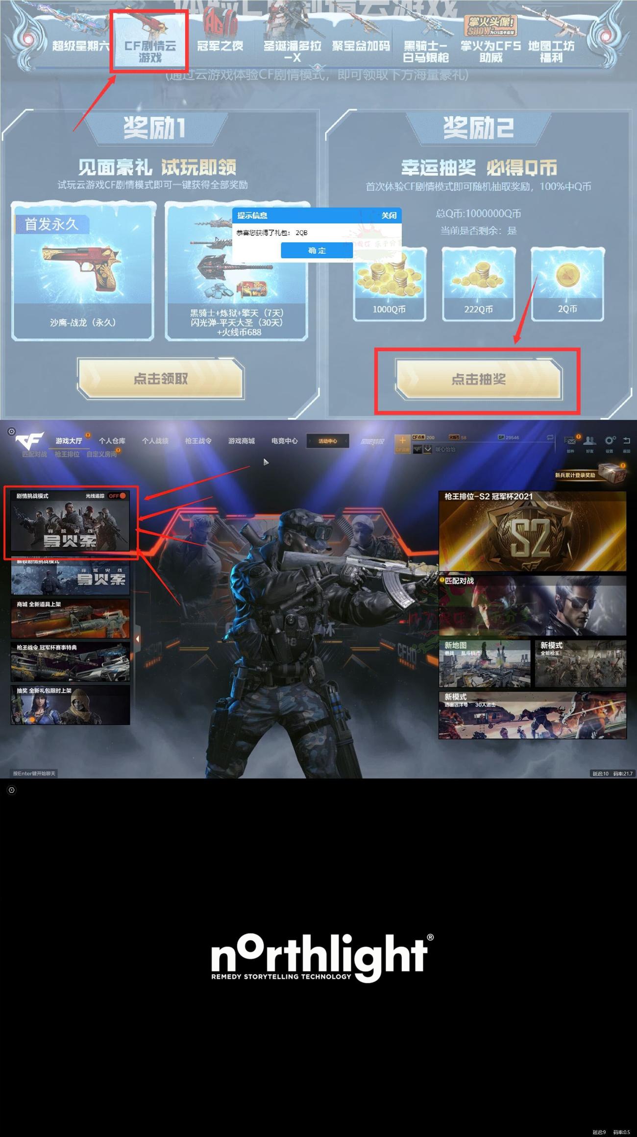 1639051617911747.jpg QQ图片20211209200623_爱奇艺.jpg