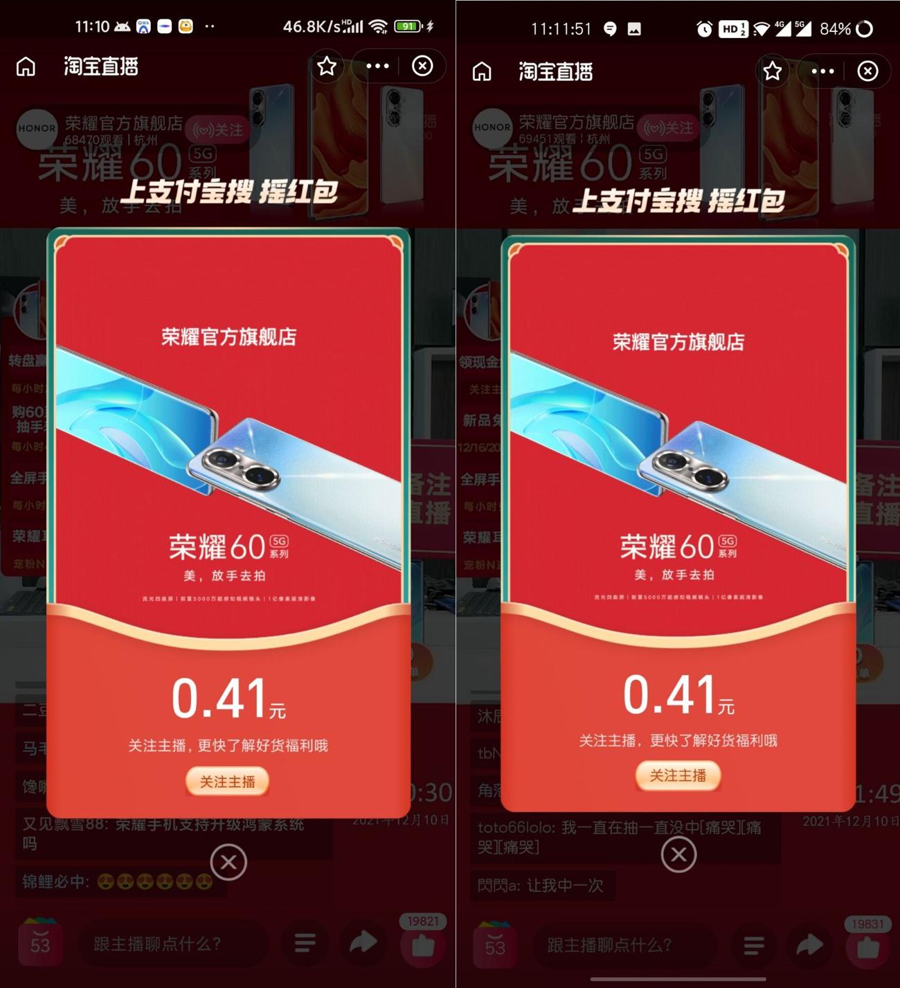 1639109692285269.jpg HT_20211210111832_爱奇艺.jpg