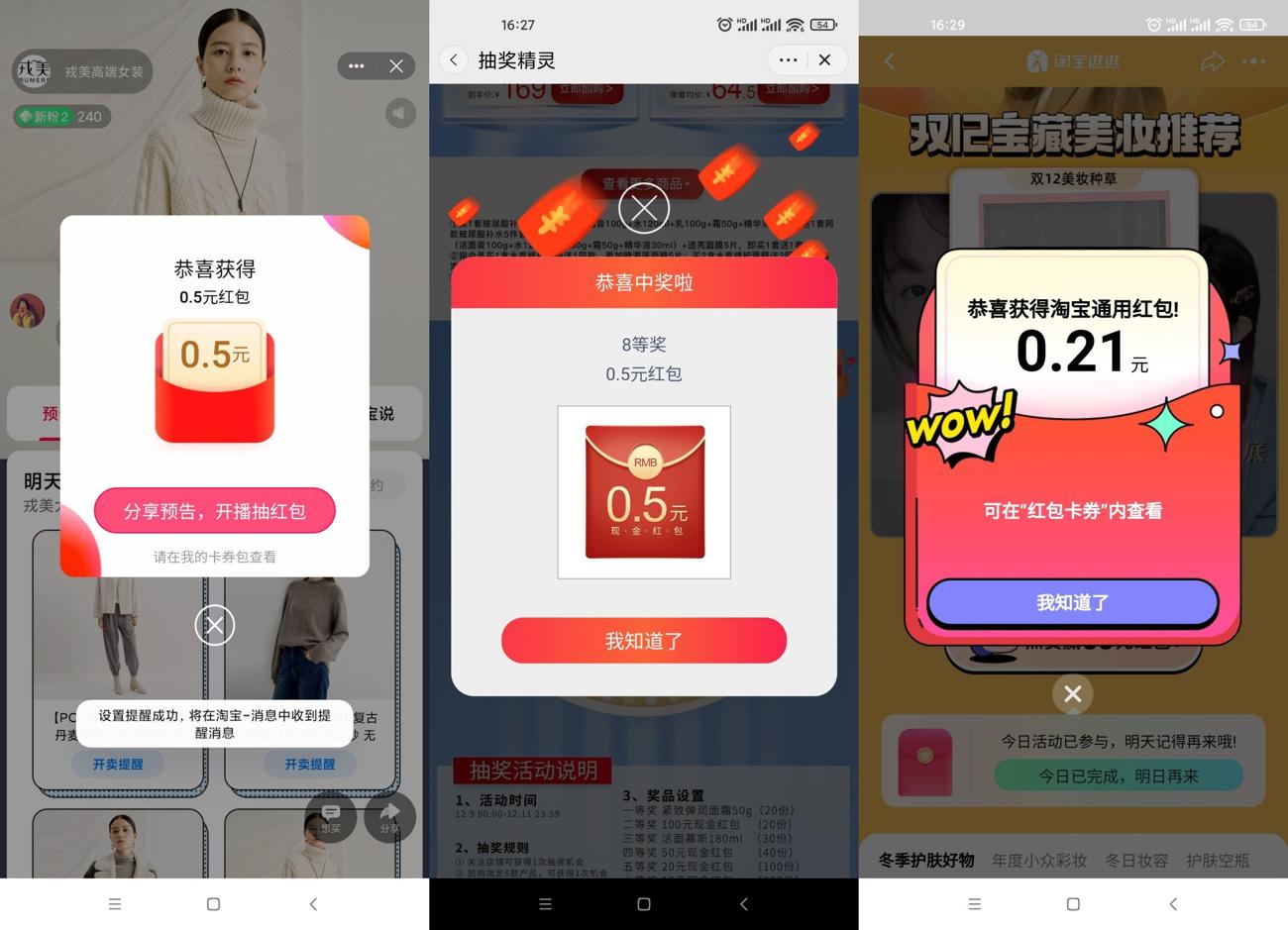 1639125391813876.jpg HT_20211210163247_爱奇艺.jpg