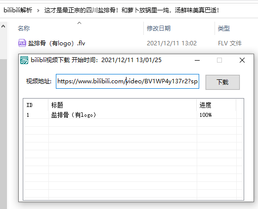 1639199483306685.png 微信截图_20211211130253.png
