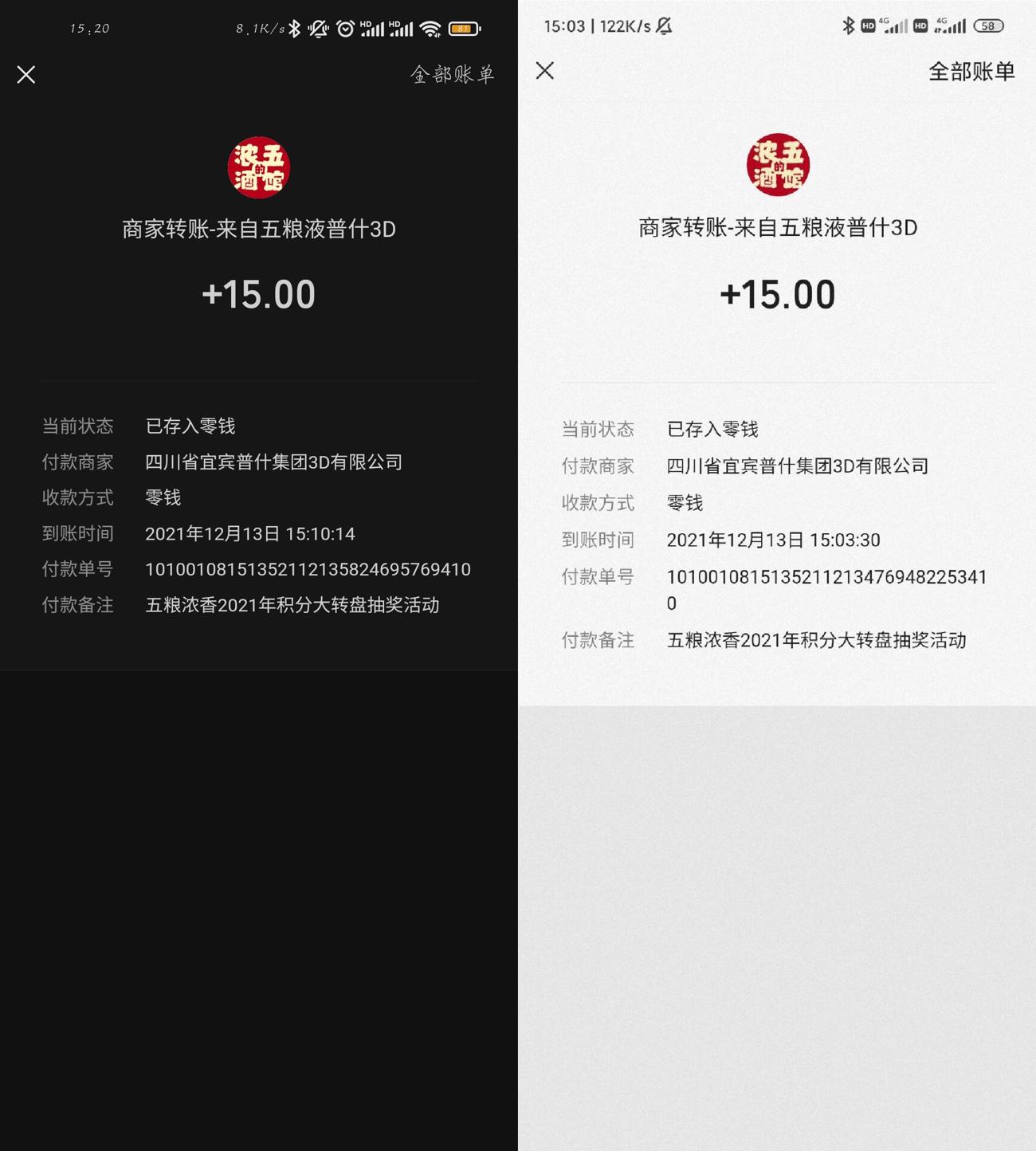 HT_20211213152336_爱奇艺.jpg