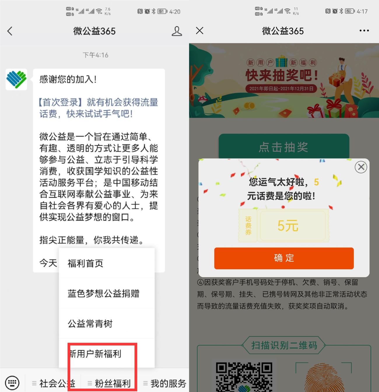 1639385316673943.jpg HT_20211213162111_爱奇艺.jpg