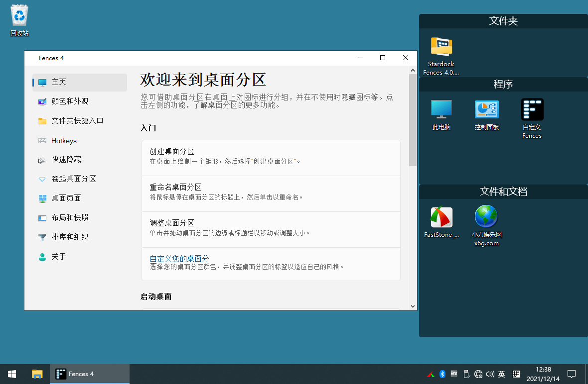 1639456852786170.png 微信截图_20211214123812.png
