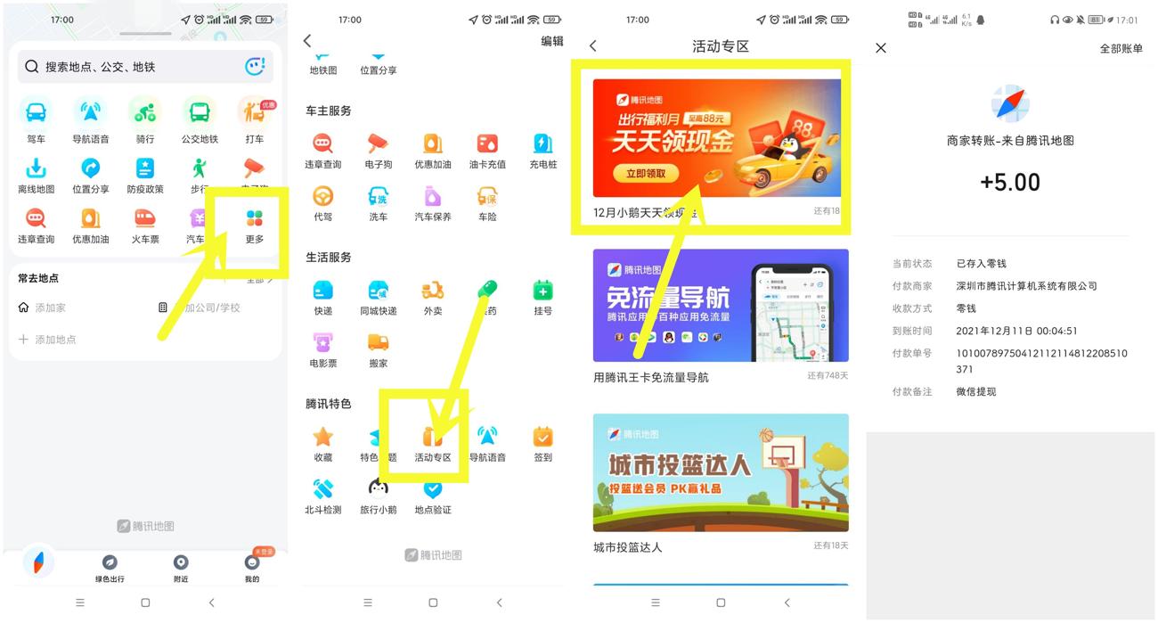 QQ图片211214102350_副本_爱奇艺.jpg