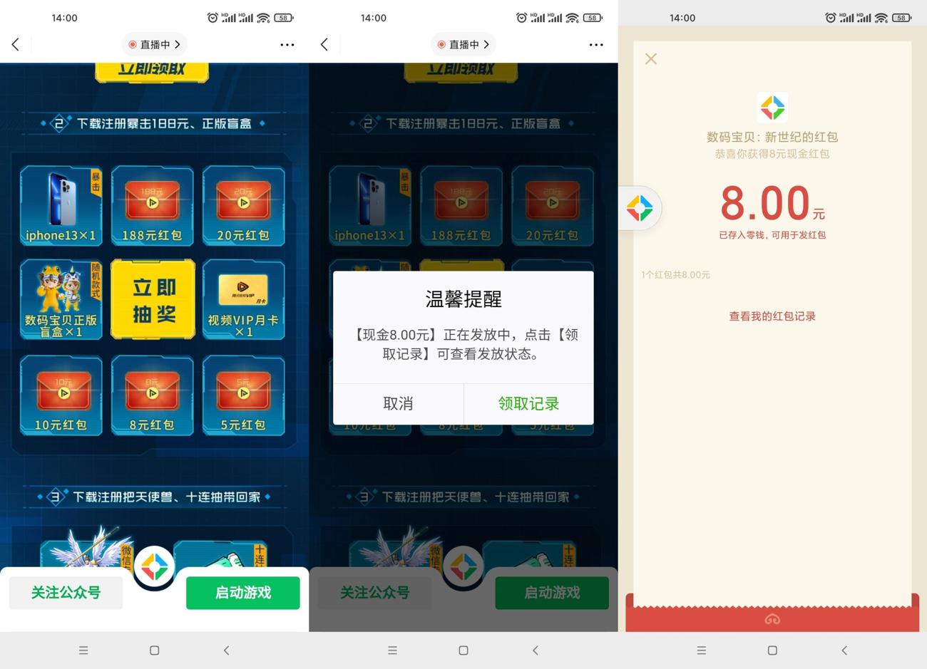 1639638471126561.jpg HT_20211216140125_爱奇艺.jpg