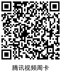 1639795565653706.png QRCode_20211218104410.png