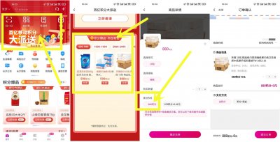 移动和包老用户0撸10包抽纸包邮