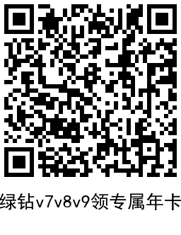1640054617726970.png QRCode_20211221104111.png