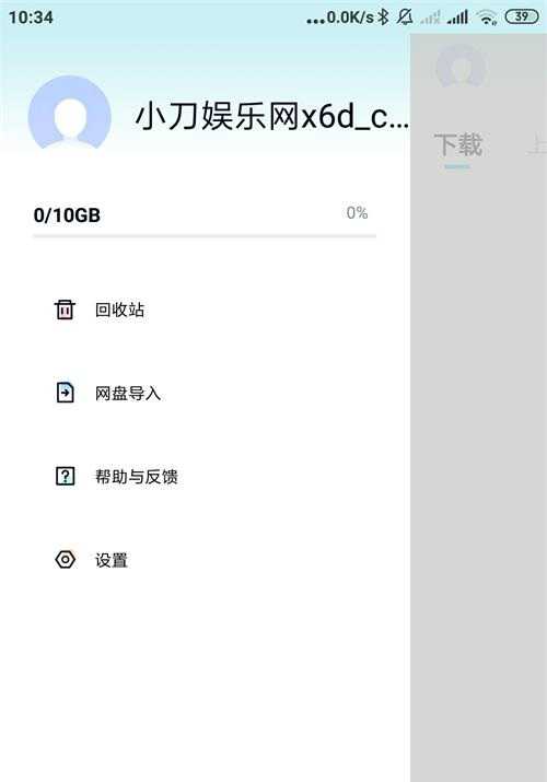 QQ图片20211221114951.jpg