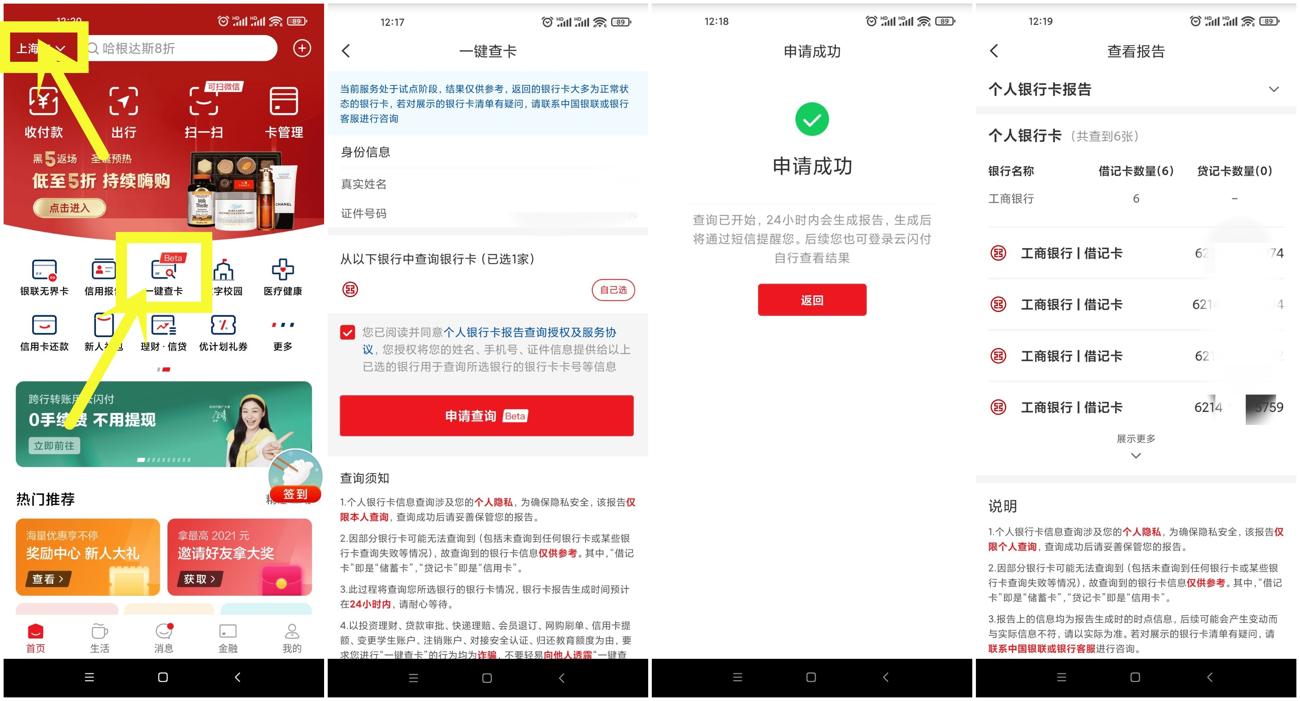 1640061008727425.jpg QQ图片20211221102414_副本_爱奇艺.jpg
