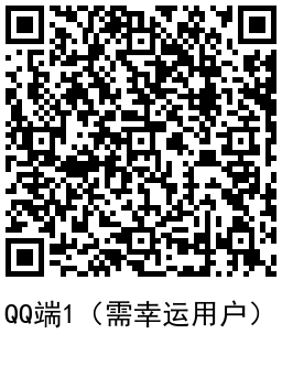 1640400266895054.png QRCode_20211225104349.png