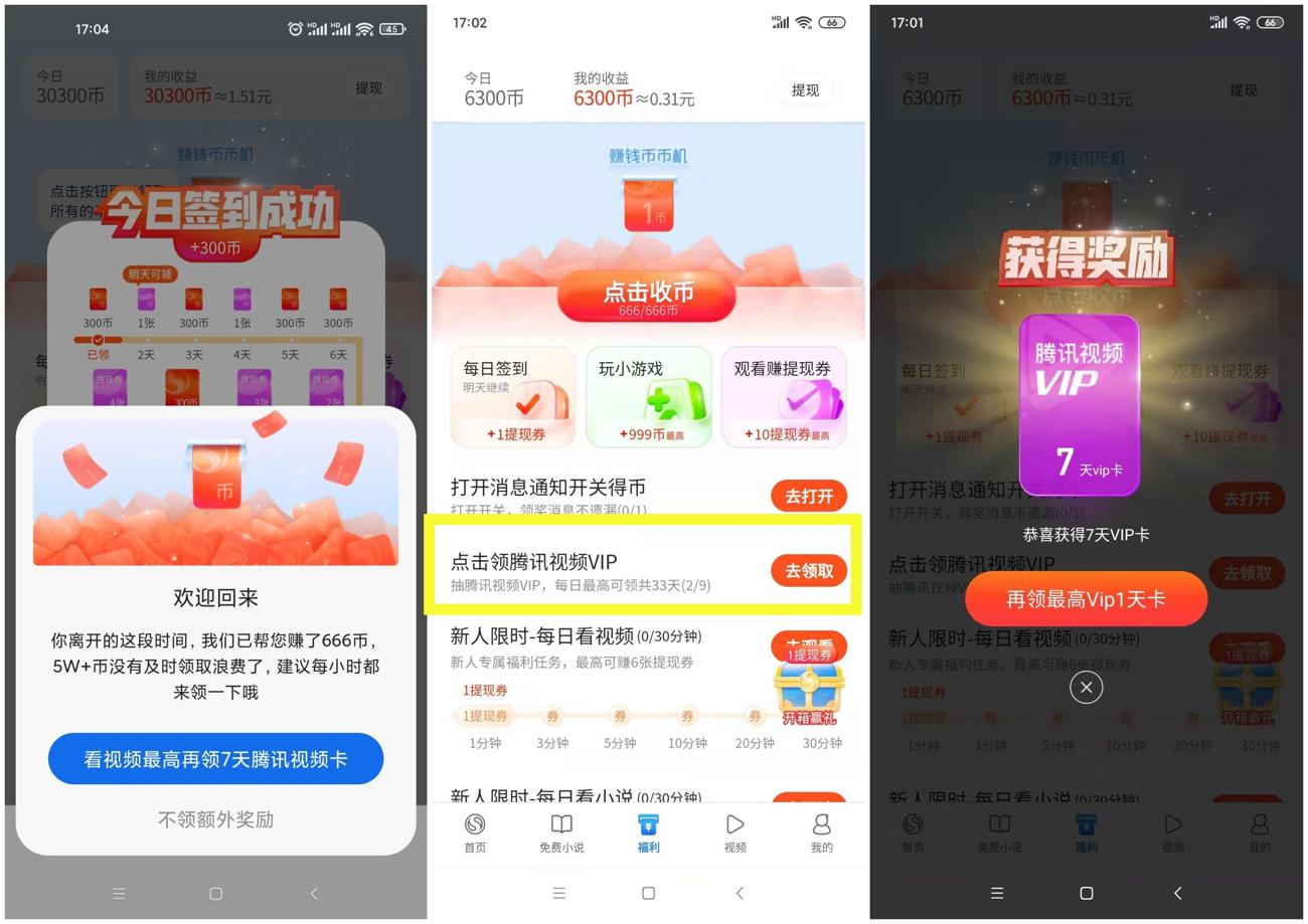 1640510796712590.jpg HT_20211226172412_爱奇艺.jpg
