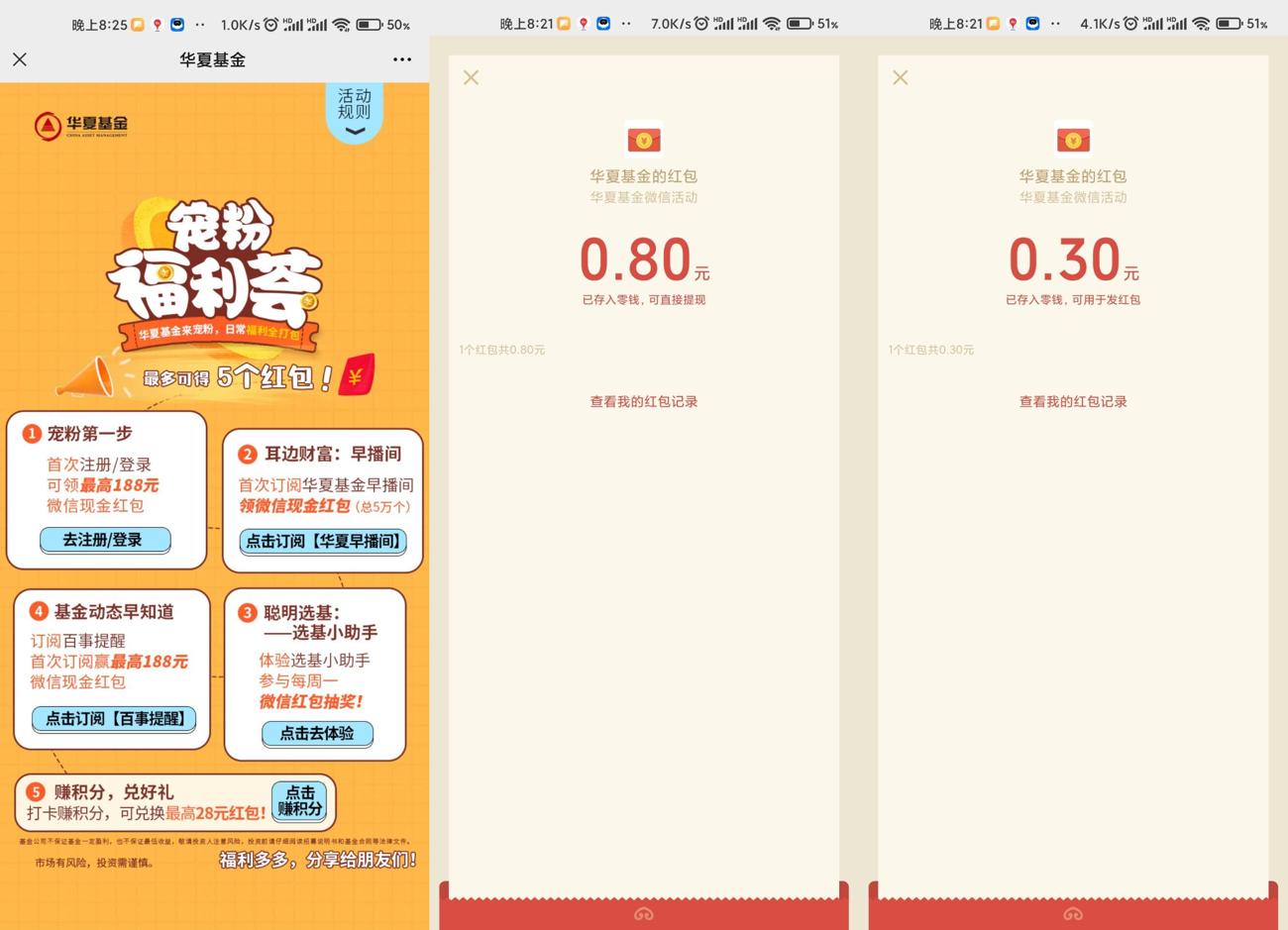 1640522059274258.jpg HT_20211226202644_爱奇艺.jpg