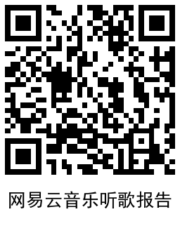 1640575066866617.png QRCode_20211227111612.png