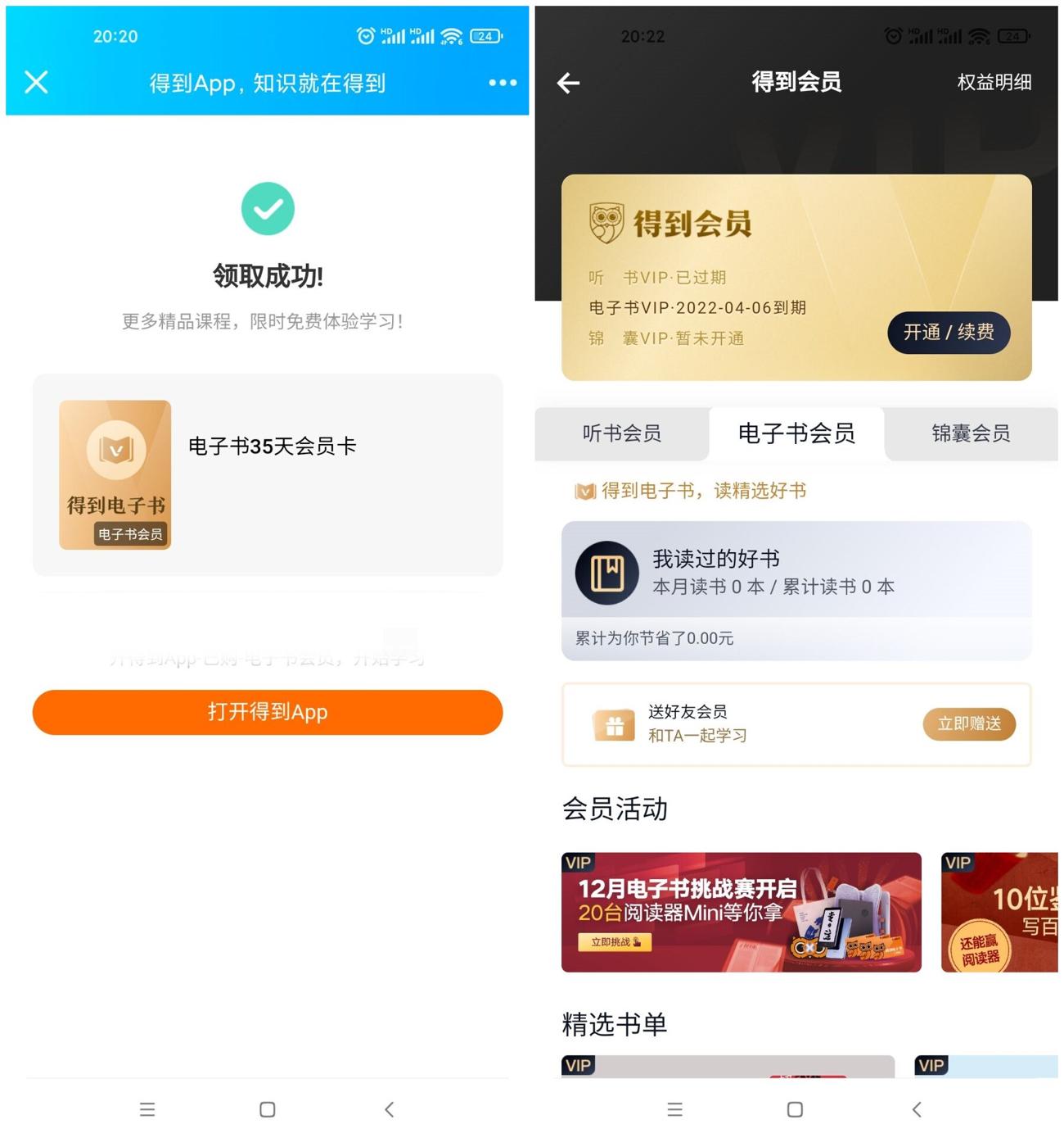1640781110439589.jpg QQ图片20211229191658_副本_爱奇艺.jpg
