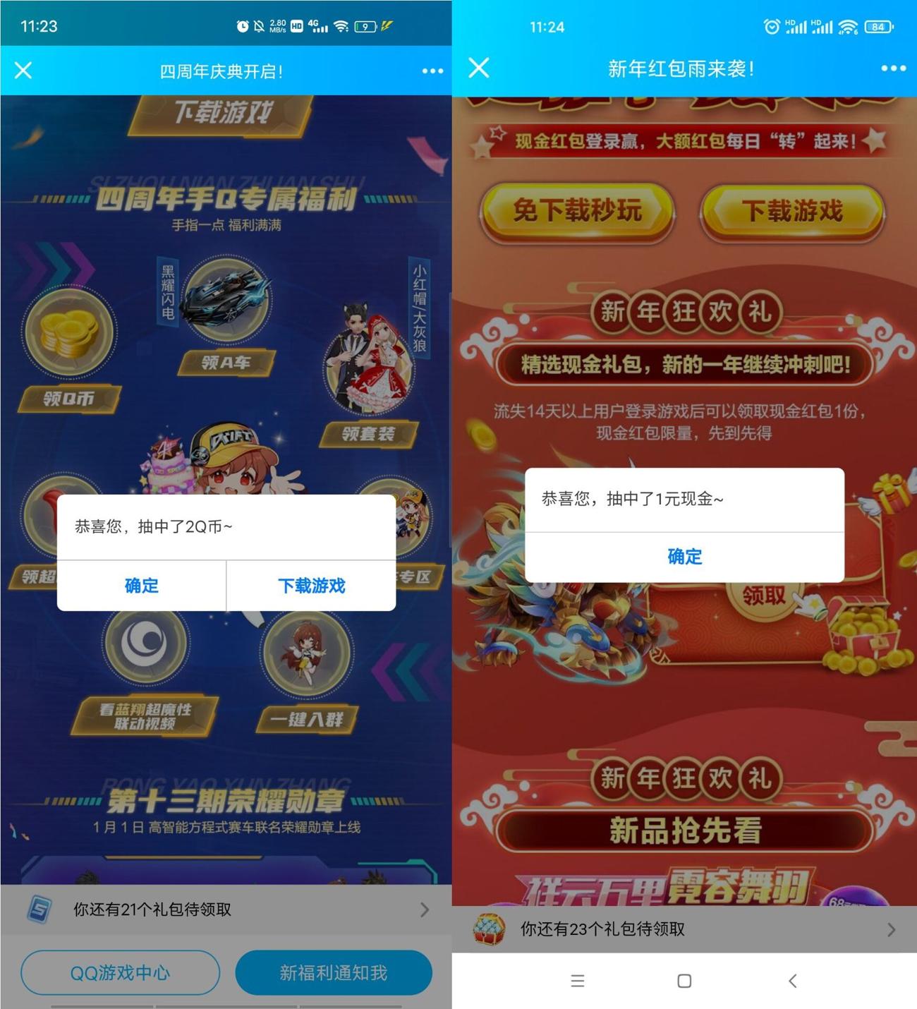 1640922600956976.jpg HT_20211231112743_爱奇艺.jpg