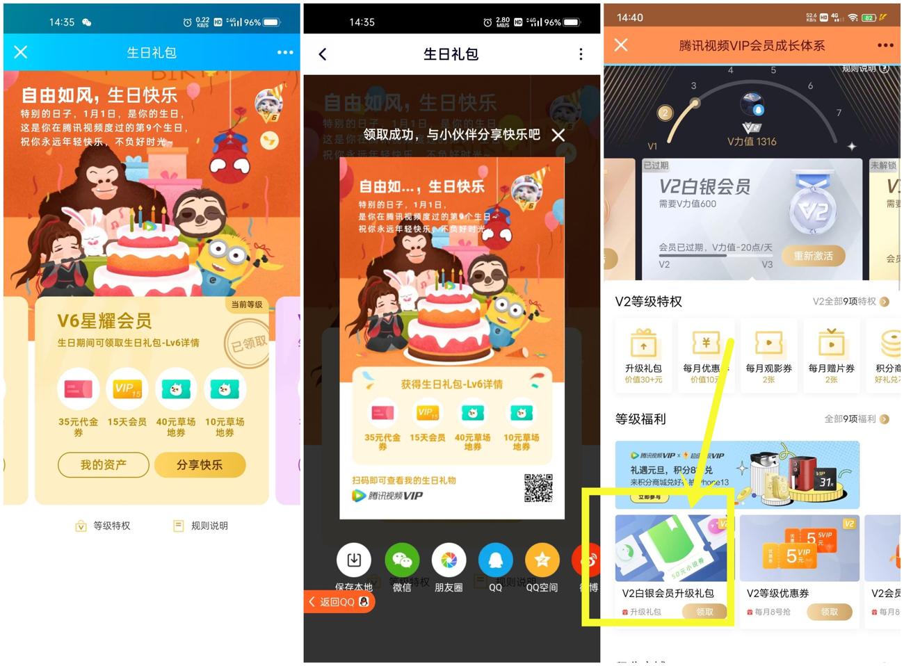 1641019802176633.jpg QQ图片20220101092806_副本_爱奇艺.jpg
