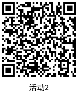 1641019816864638.png QRCode_20220101144845.png