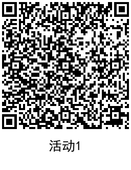 1641466861269092.png QRCode_20220106190037.png
