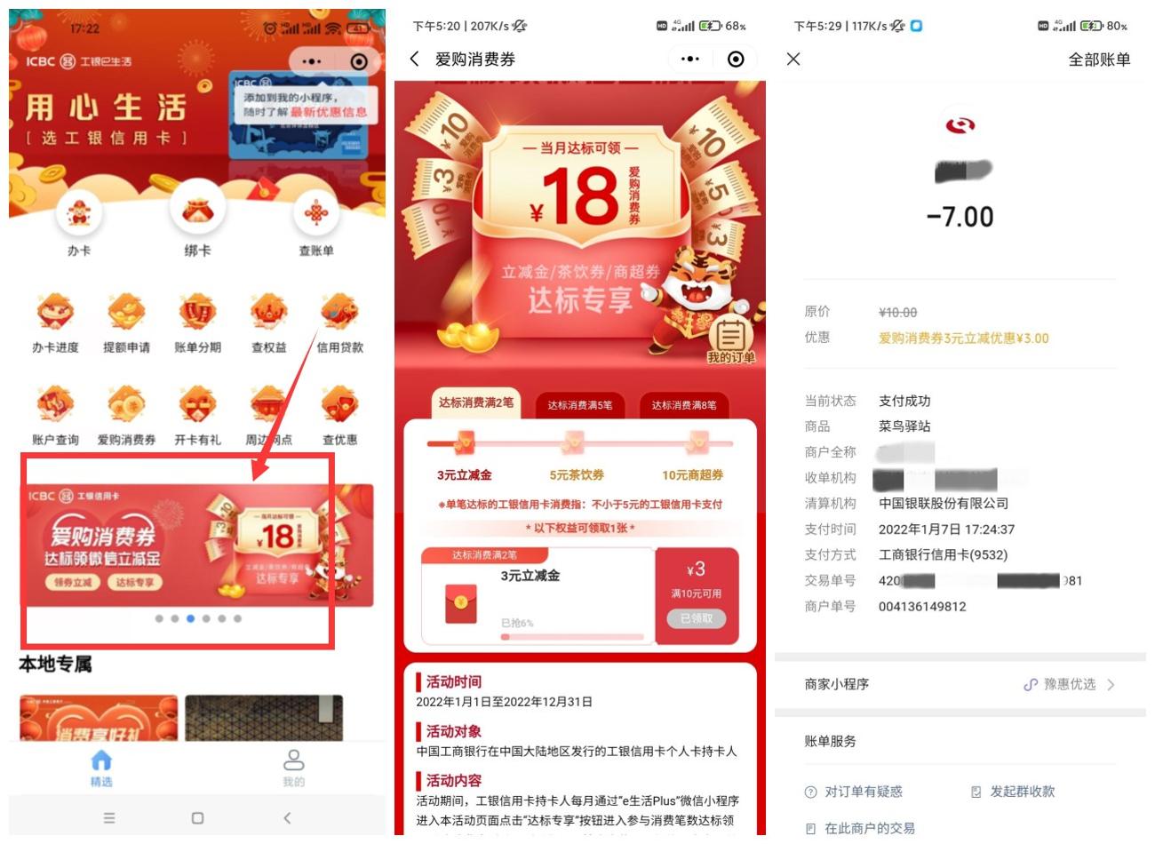 1641548288319481.jpg 全时段手动_爱奇艺.jpg