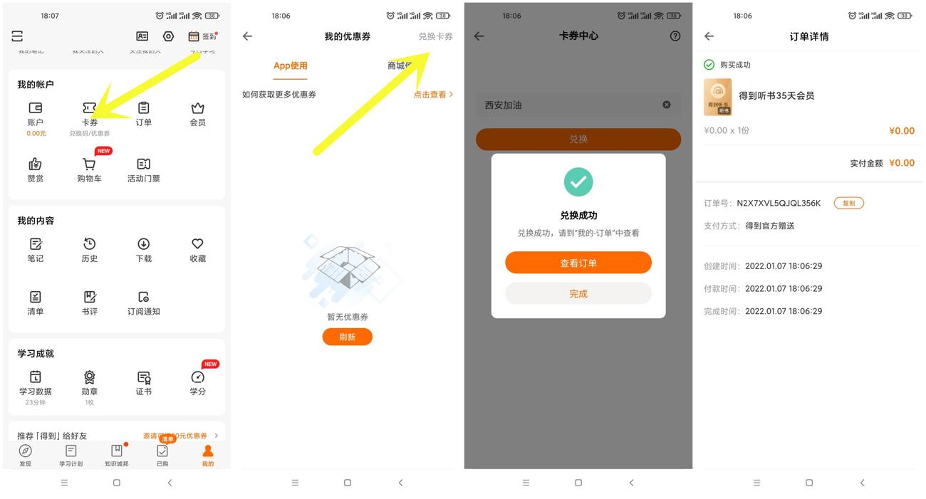 1641550450951569.jpg QQ图片20220107164056_副本_爱奇艺.jpg