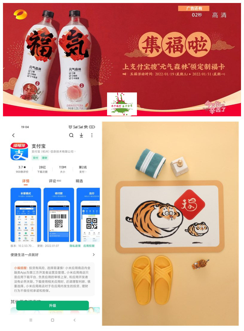1641554606429766.jpg 啥都是少.jpg