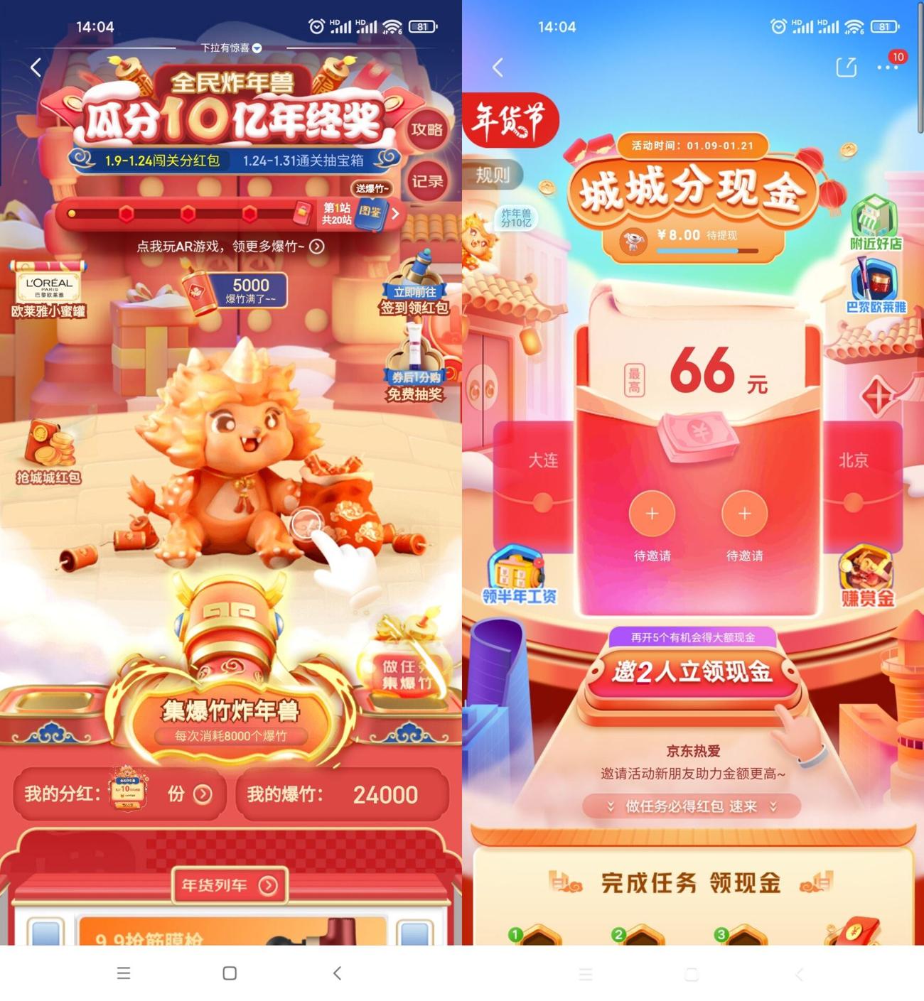 1641708548288903.jpg HT_20220109140851_爱奇艺.jpg